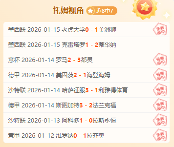 賽季英超賽,程正式公布,哈哈体育平台首页,哈哈体育官方网站,哈哈体育,(HAHA,SPORT),哈哈体育平台首页,哈哈体育平台官网入口