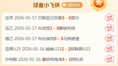 阿格斯客场,挑战,能否再添一,哈哈体育官方网站,哈哈体育,(HAHA,SPORT),哈哈体育平台首页,哈哈体育平台官网入口