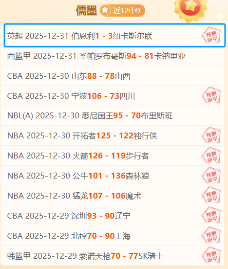 曼联与西汉,姆半场战平,姆伯莫惊险,哈哈体育官方网站,哈哈体育,(HAHA,SPORT),哈哈体育平台首页,哈哈体育平台官网入口