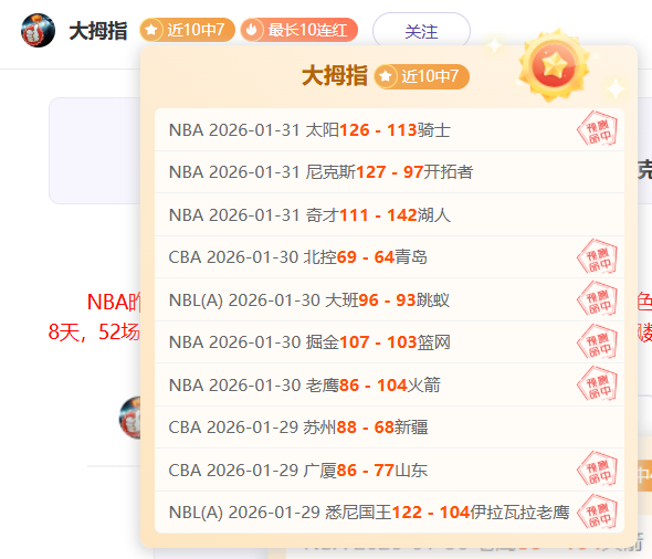 音乐疗愈宝,首测揭秘,探索这款非,哈哈体育官方网站,哈哈体育,(HAHA,SPORT),哈哈体育平台首页,哈哈体育平台官网入口