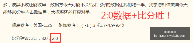 推荐,英超赛事周,日焦点战解,哈哈体育官网,哈哈体育平台,哈哈体育直播,哈哈体育App,哈哈体育入口