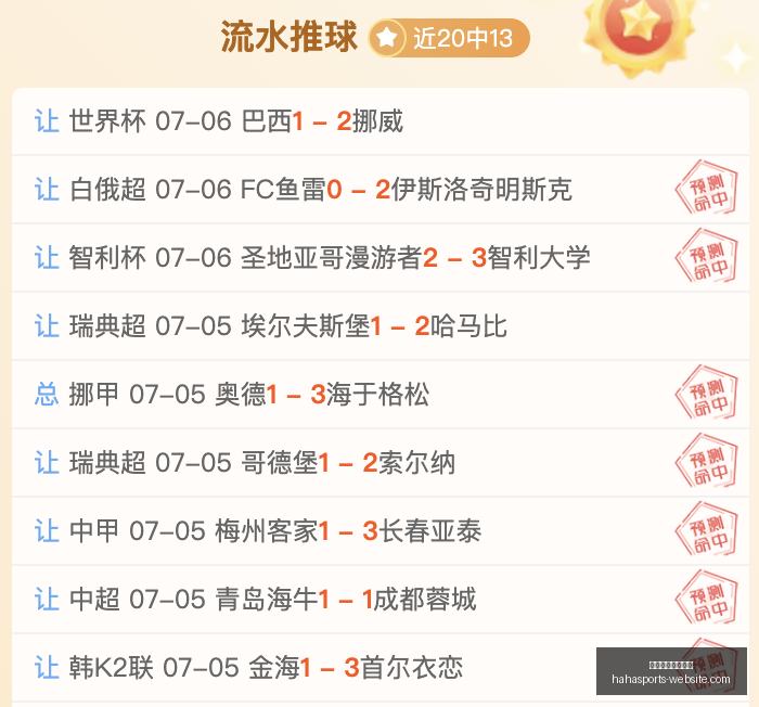 青岛姆巴佩,称号背后的,故事,哈哈体育官网,哈哈体育平台,哈哈体育直播,哈哈体育App,哈哈体育入口