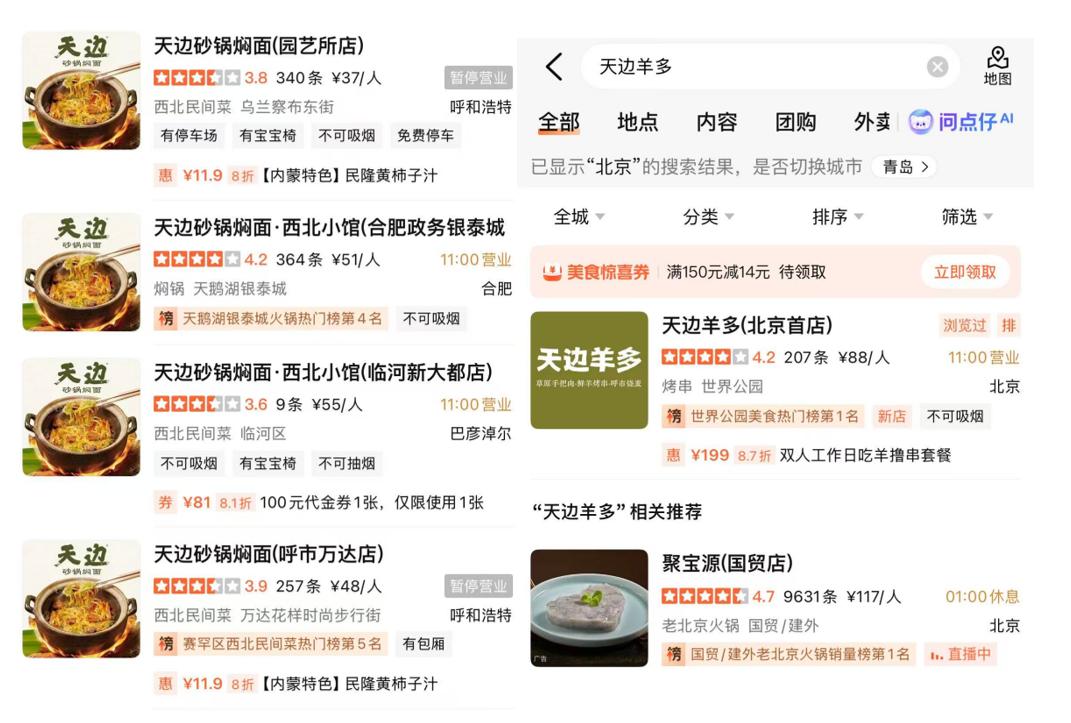 体育品牌携手，哈哈体育App，电竞，跨界联名潮来袭