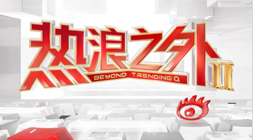 体育品牌电竞联动，联名产品销量爆