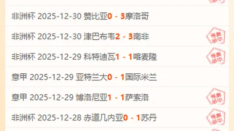 哈哈体育平台首页 产品 100804 1a5