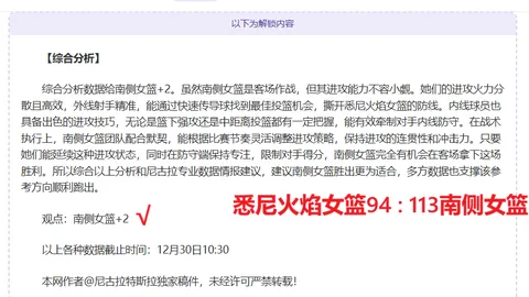 利物浦队长阿克灵顿揭秘：队内藏有众多阿诺德级别的世界级天才球员