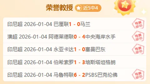 “男乒世界杯经典回眸：马琳、樊振东，霸主荣耀尽显”