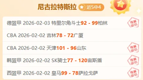 “国安海报现关键信息，官方确认塞尔吉尼奥归化进程顺利”