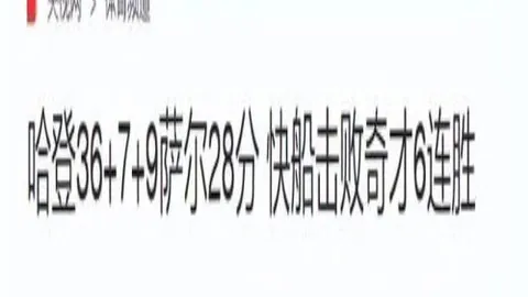 曼联与西汉姆半场战平：姆伯莫惊险连连，B费射门击中横梁！