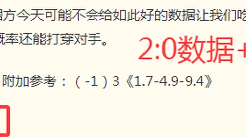 推荐 英超赛事周日焦点战解析哈哈体育入口：纽卡斯尔联利物浦，不容错过的精彩