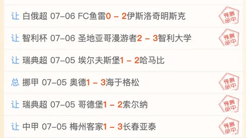 青岛姆巴佩称号背后的故事：席尔瓦谈与世界顶级球员的荣耀共鸣