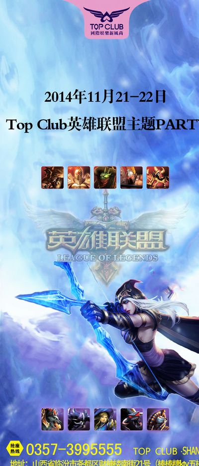 后立即引入