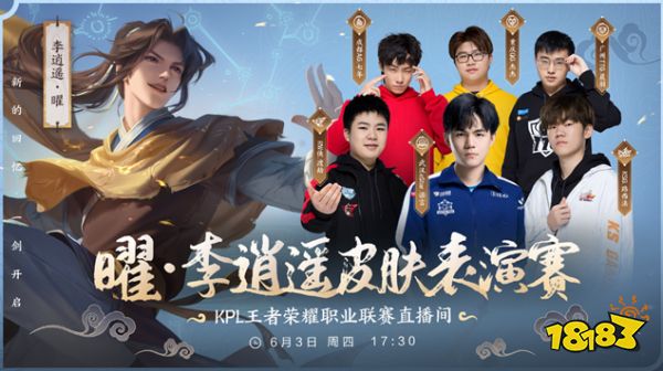以帮助球员