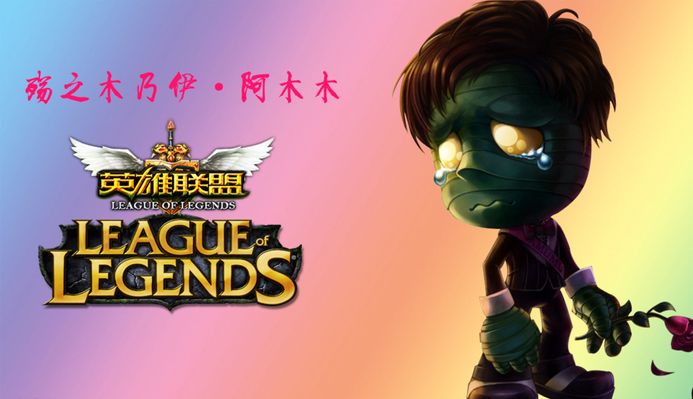 武磊位居第